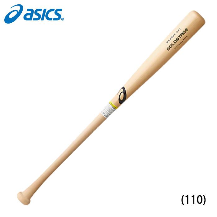 ASICS あすつく アシックス 野球 軟式木製バット プロ形状採用