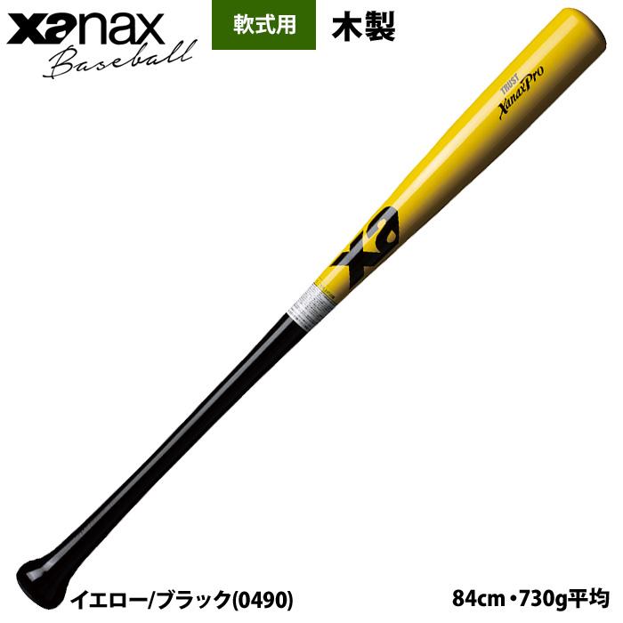 StarShine 軟式バット 15.5インチ ブラック/イエロー ザナックス あすつく 野球 軟式木製バット レジェンドシリーズ T6型