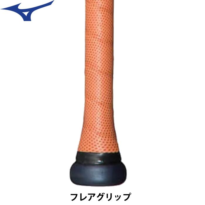 MIZUNO あすつく ミズノ 野球用 軟式 バット ビヨンドマックス MIZUNO あすつく ミズノ 野球用 軟式 バット ビヨンドマックス