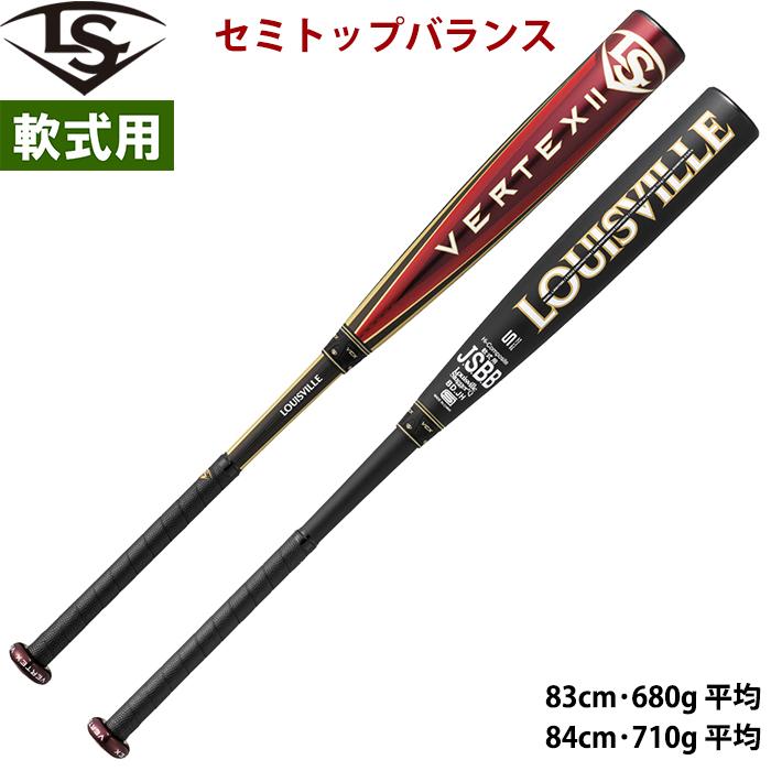 ルイスビルスラッガー　Vertex　軟式用　複合バット　カーボン＆アルミ Amazon.co.jp: ルイスビルスラッガー Louisville Slugger ソフト