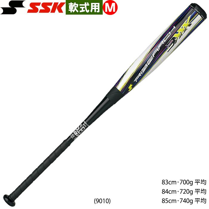 【新品】一般軟式　SSK ライズアーチ オールラウンドバランス 83㎝ 700g 新品】一般軟式 SSK ライズアーチ オールラウンドバランス 83㎝ 700g