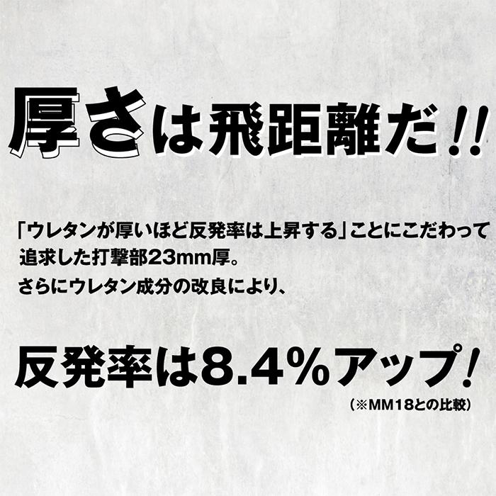 エスエスケイ(スポーツ用品) あすつく SSK 野球用 軟式用 高 エスエスケイ(スポーツ用品) あすつく SSK 野球用 軟式用 高