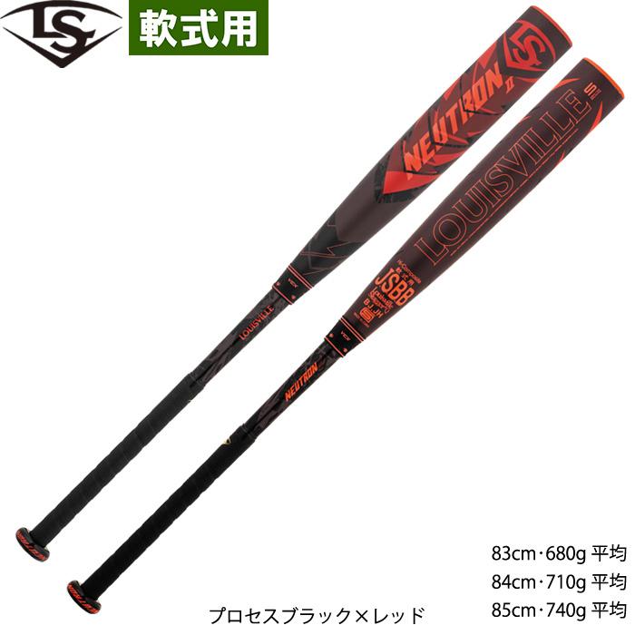 ルイビルスラッガー ニュートロン2 84cm 710g セミトップバランス 新品