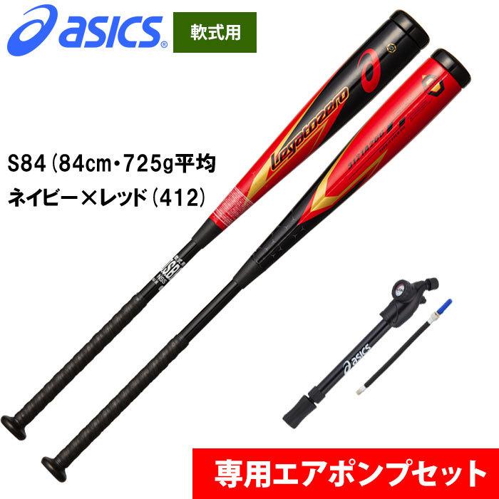 asics - 【週末限定値下げ】asicsレガートゼロ 413FMU2dWBL._UF1000,1000_QL80_.jpg