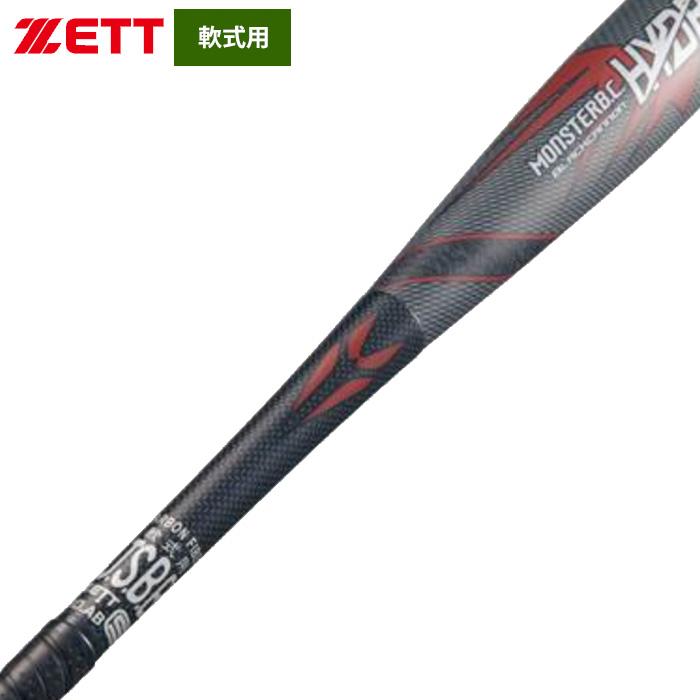 フルパラ アルティメットまどか デッキ 調整パーツ付き フルパラ