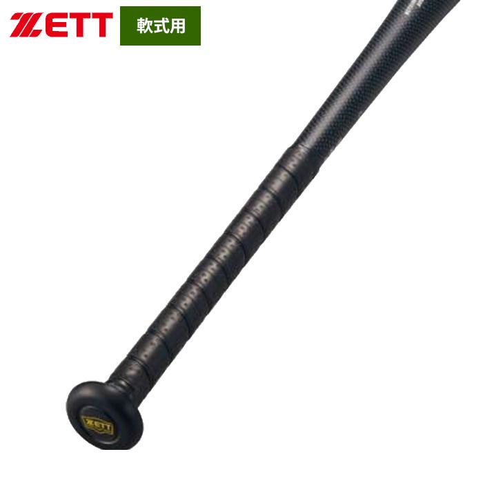 モンスターBC ブラックキャノン　ヒドラ　ZETT ゼット 軟式FRP製バット MONSTER B.C. HYDRA モンスターブラック