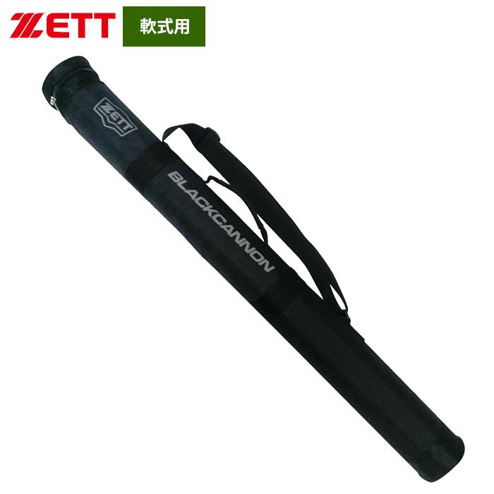 ゼット（ZETT） あすつく 軟式バット ブラックキャノン ダブルパワー