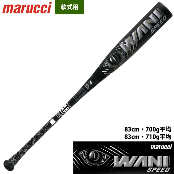 ワニクラッシャー黒　マルーチ(marucci) 軟式バット mjjsbbws2j_01.jpg