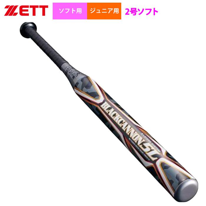 ヘッド単品★ ドラコン最多勝利で ステルス2より飛ぶ★ CBR ブラック2 正直どう？ゼットの2025年新作バット