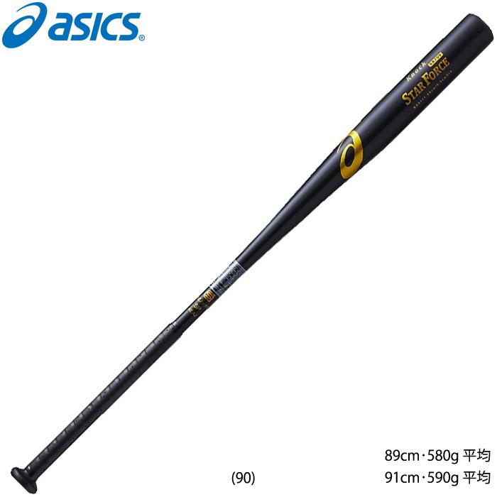 ASICS asics アシックス 野球用 ノックバット 金属製 超々