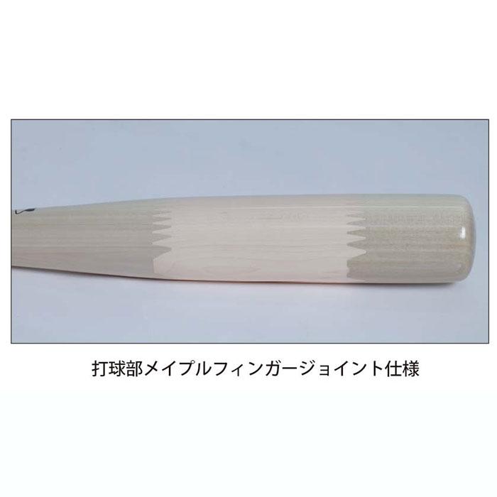 ワールドペガサス（WORLD PEGASUS） 野球用 硬式ノックバット フレア