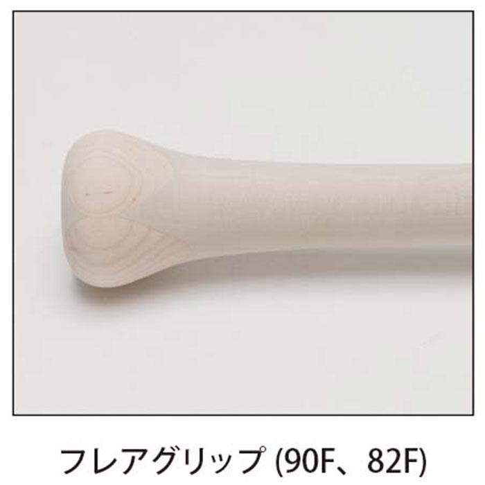 ワールドペガサス（WORLD PEGASUS） 野球用 硬式ノックバット フレア
