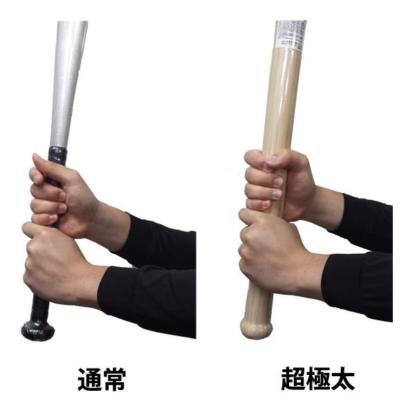 あすつく 限定 ザナックス Xanax 野球 トレーニングバット 超極太 硬式 アオダモ バーチ 実打可 Btb 1680s Xan18ss 野球用品専門店ベースマン 通販 Paypayモール