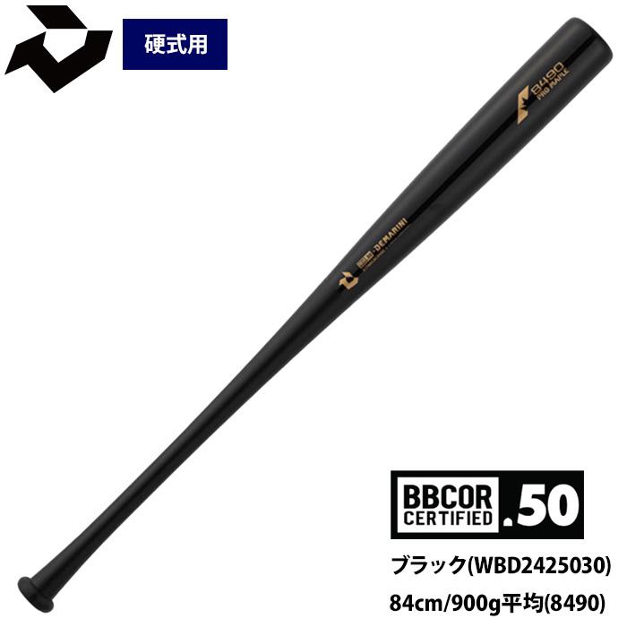 ディマリニ（DeMARINI） あすつく 野球 硬式 コンポジット
