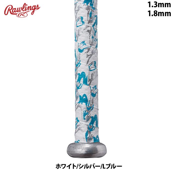 ローリングス 野球用 グリップテープ グラデーション 1.3mm 1.8mm EACB14S01 raw24ss | Rawlings | 11