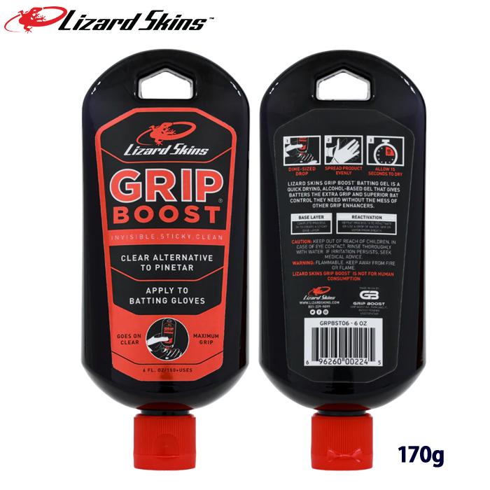 あすつく リザードスキンズ 野球 滑り止め グリップブースト 打者用 バッティング GRIPBOOST GRPBST06 | 