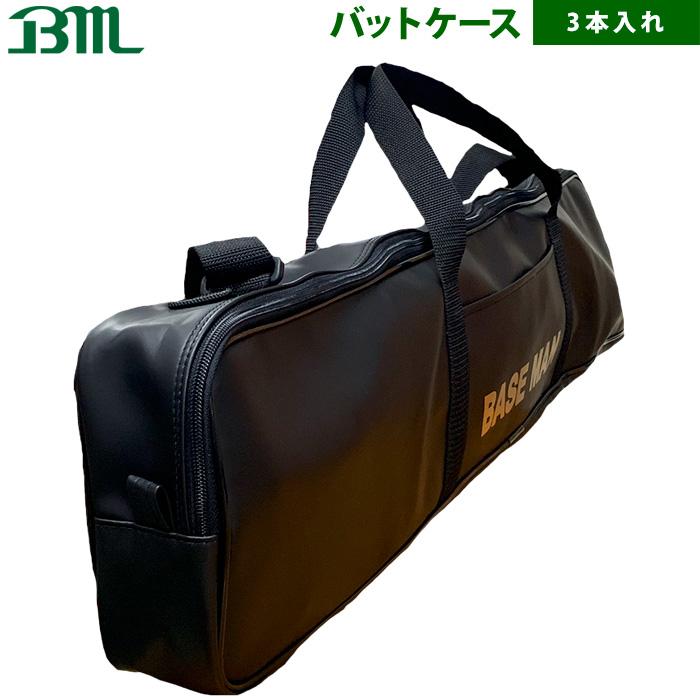 BMオリジナル 3本入れ バットケース : 野球用品専門店ベースマン