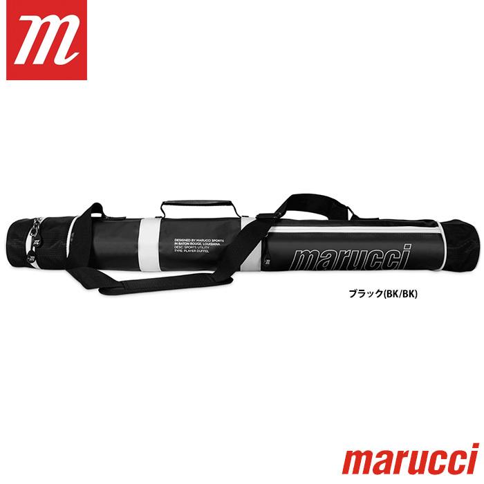 marucci（マルーチ） あすつく マルッチ バットケース 3本収納可能 BAT