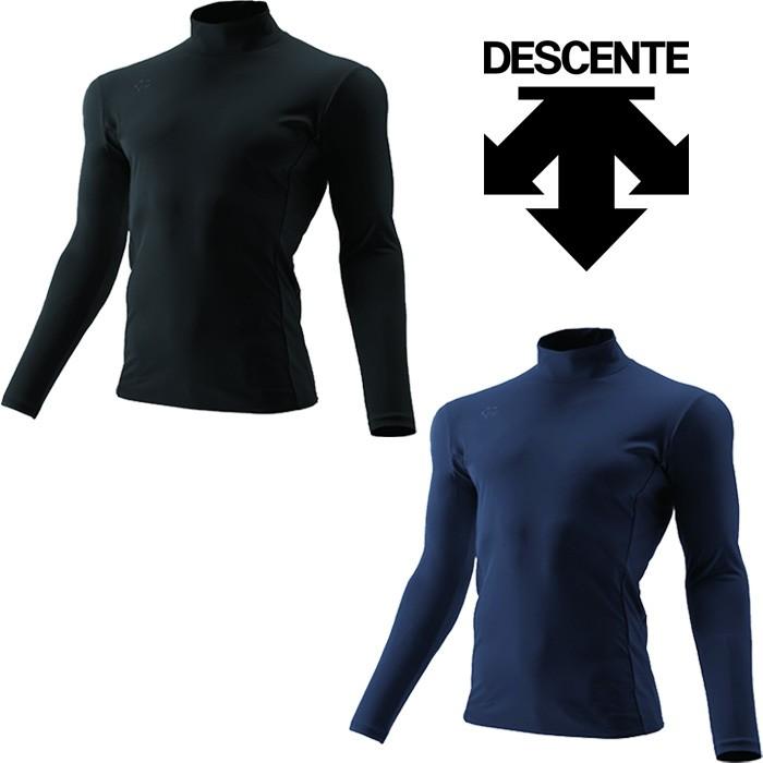 デサント アンダーシャツ 裏起毛 長袖 ハイネック リラックスFit STD-653 des17fw | DESCENTE