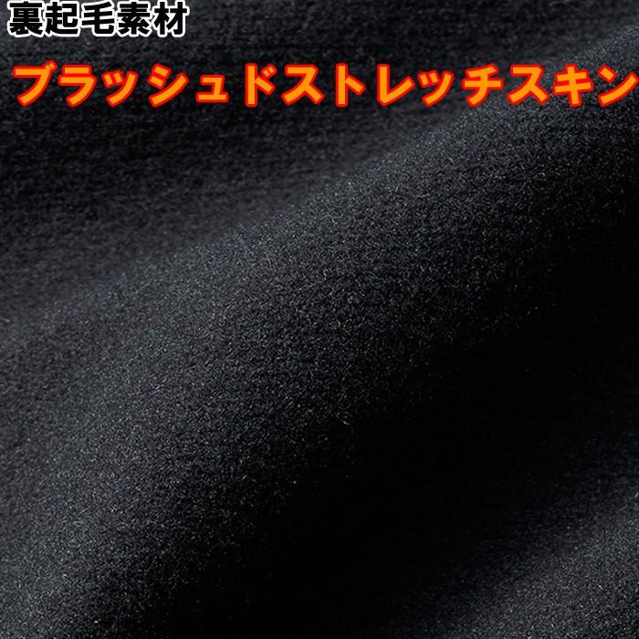 デサント アンダーシャツ 裏起毛 長袖 ハイネック リラックスFit STD-653 des17fw | DESCENTE | 01