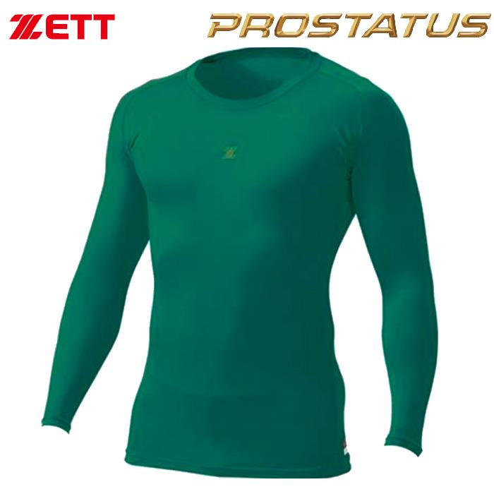 ZETT アンダーシャツ 丸首 長袖 コンプレッション フィジカルコントロール クルーネック BPRO800C zet20ss | ゼット | 19