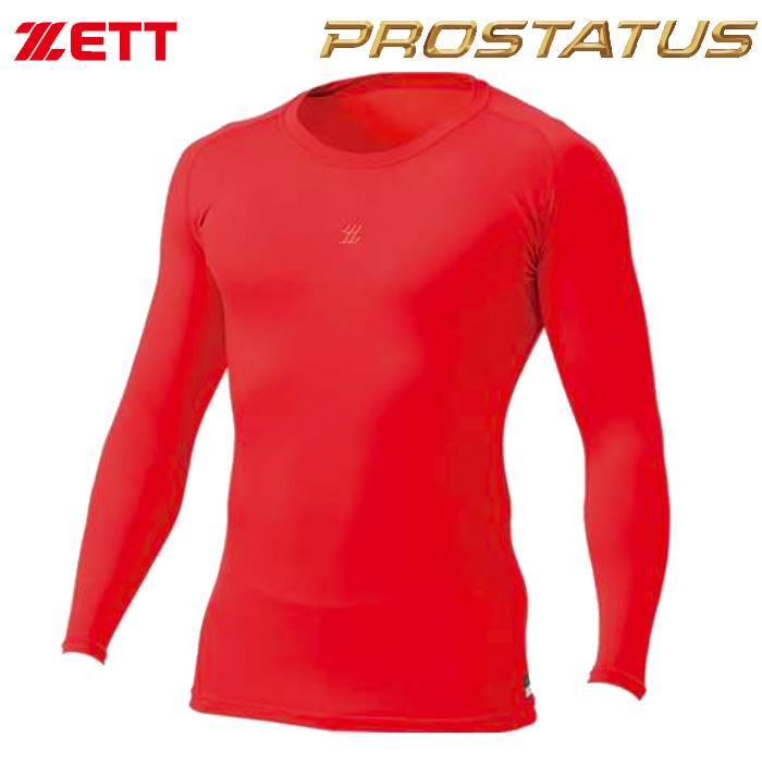 ZETT アンダーシャツ 丸首 長袖 コンプレッション フィジカルコントロール クルーネック BPRO800C zet20ss | ゼット | 20