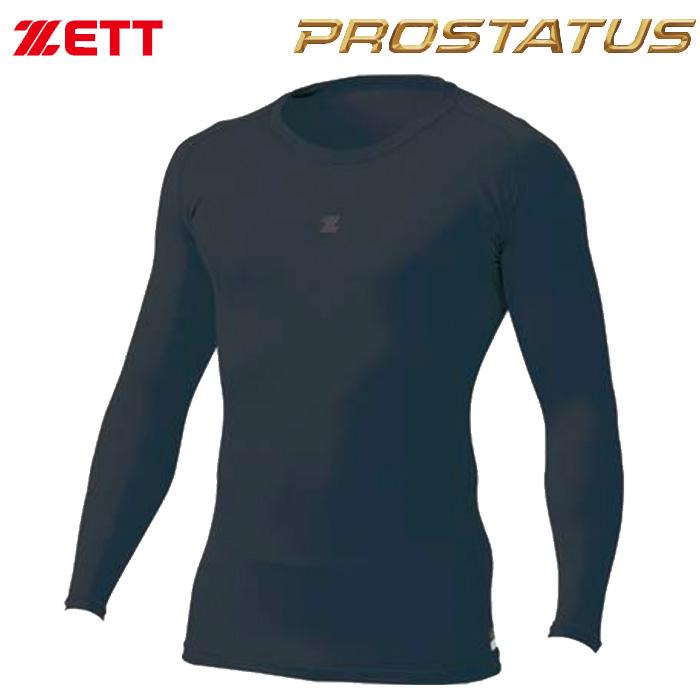 ZETT アンダーシャツ 丸首 長袖 コンプレッション フィジカルコントロール クルーネック BPRO800C zet20ss | ゼット | 13
