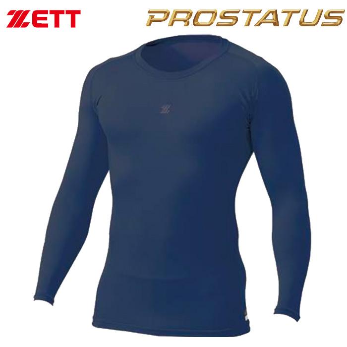 ZETT アンダーシャツ 丸首 長袖 コンプレッション フィジカルコントロール クルーネック BPRO800C zet20ss | ゼット | 15