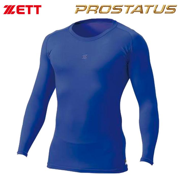ZETT アンダーシャツ 丸首 長袖 コンプレッション フィジカルコントロール クルーネック BPRO800C zet20ss | ゼット | 16