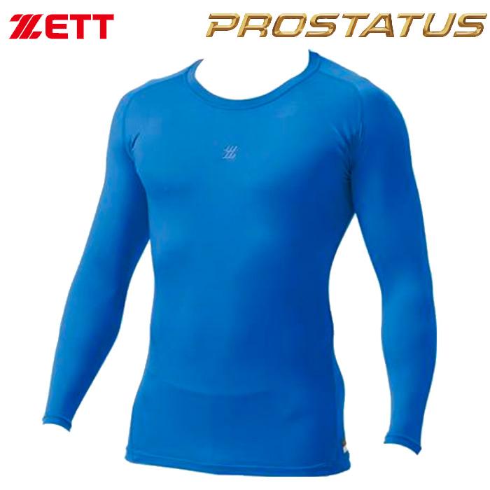 ZETT アンダーシャツ 丸首 長袖 コンプレッション フィジカルコントロール クルーネック BPRO800C zet20ss | ゼット | 18
