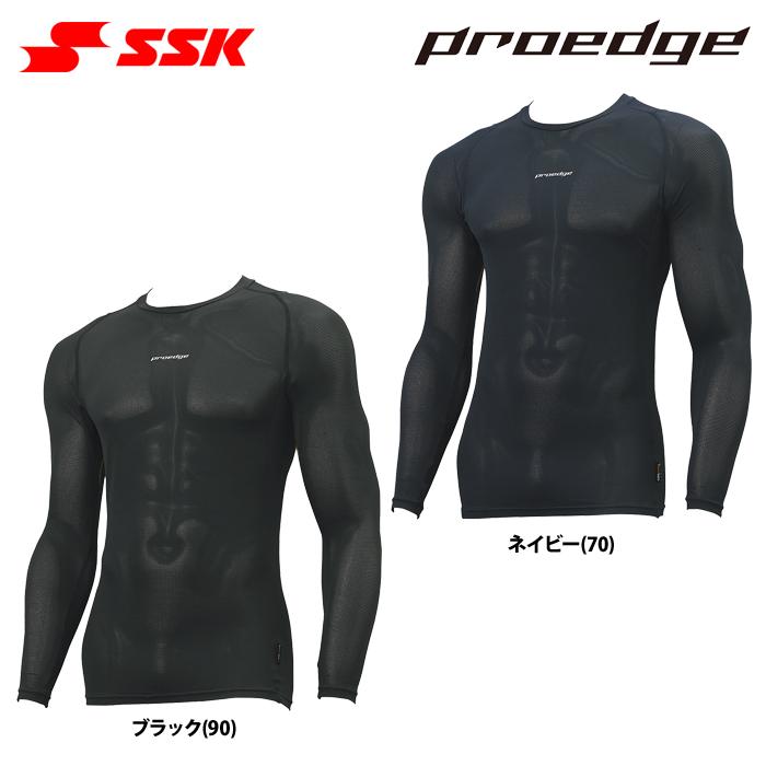 あすつく SSK アンダーシャツ 接触冷感 長袖 丸首 学生公式戦対応 ESCB023LL ssk23ss | エスエスケイ（スポーツ用品）