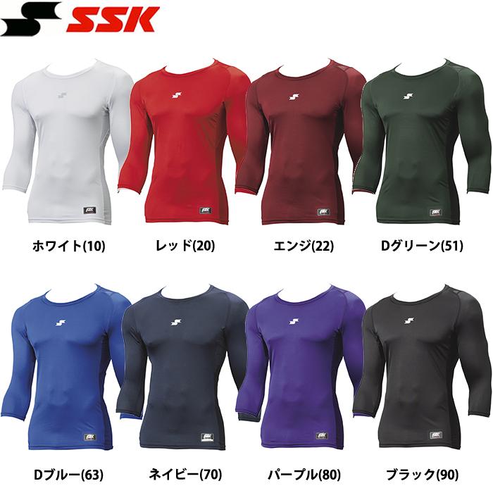 アンダーシャツ 野球 エスエスケイ（SSK） SSKアンダーシャツ4枚セット ジュニア用 長袖 冬用 ウェア