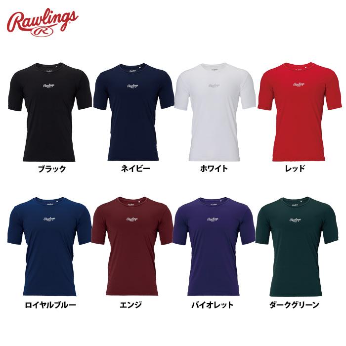 Rawlings（ローリングス） 野球用 アンダーシャツ Tシャツ 半袖 丸首