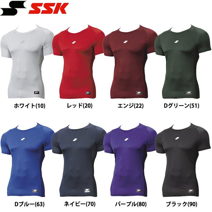 SSK 野球用 アンダーシャツ 半袖 ローネック 丸首 コンプレッション SCB やらわかフィットアンダー ピタピタ SCB024LH ssk24ss | エスエスケイ（スポーツ用品）