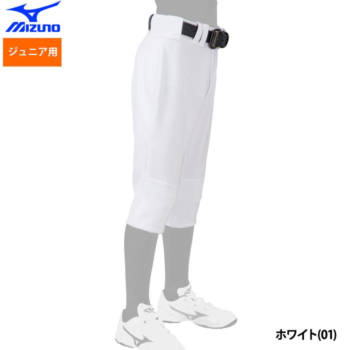 MIZUNO（ミズノ） あすつく 少年野球 ジュニア用 GACHI ユニフォーム