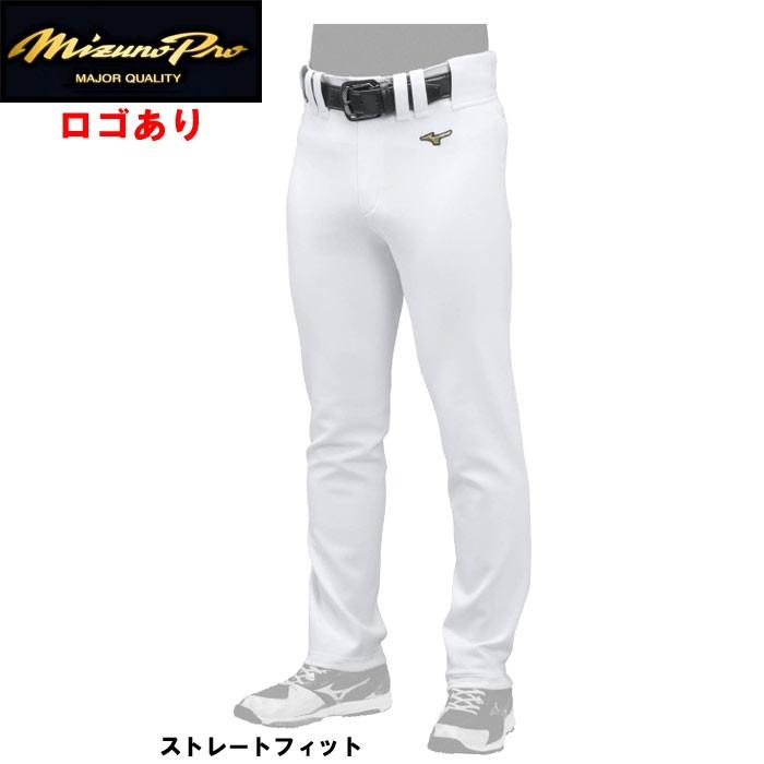 MIZUNO ミズノプロ 野球 ユニフォームパンツ 練習用パンツ