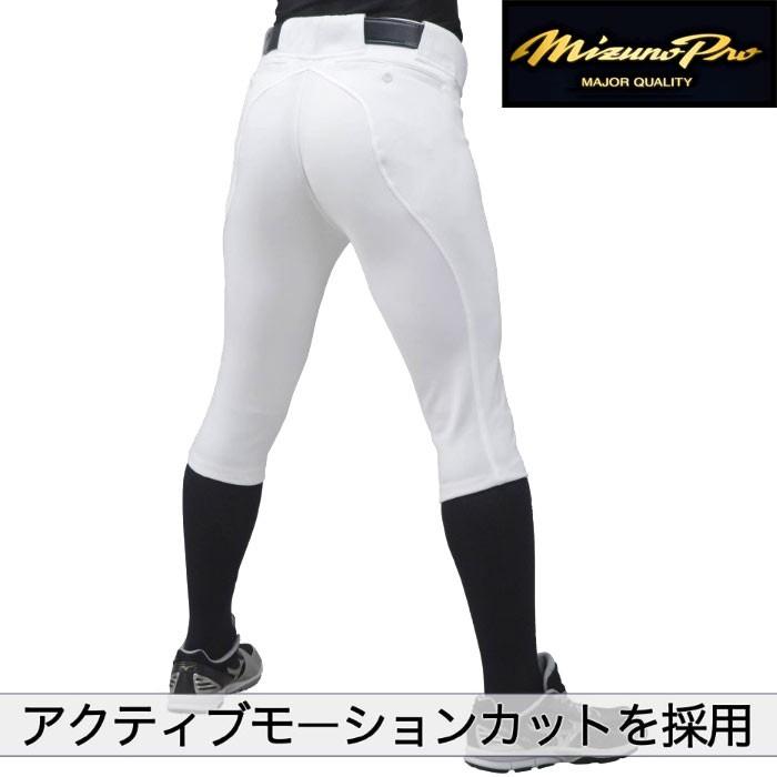 MIZUNO（ミズノ） あすつく ミズノプロ 野球 ユニフォームパンツ