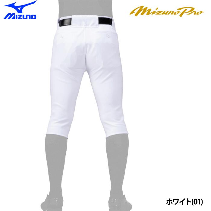 MIZUNO（ミズノ） あすつく ミズノプロ 野球 強伸 ストレッチパンツ