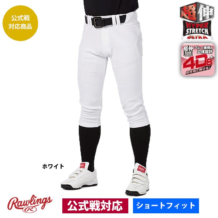 Rawlings（ローリングス） 4D8+PLUS ウルトラハイパーストレッチパンツ