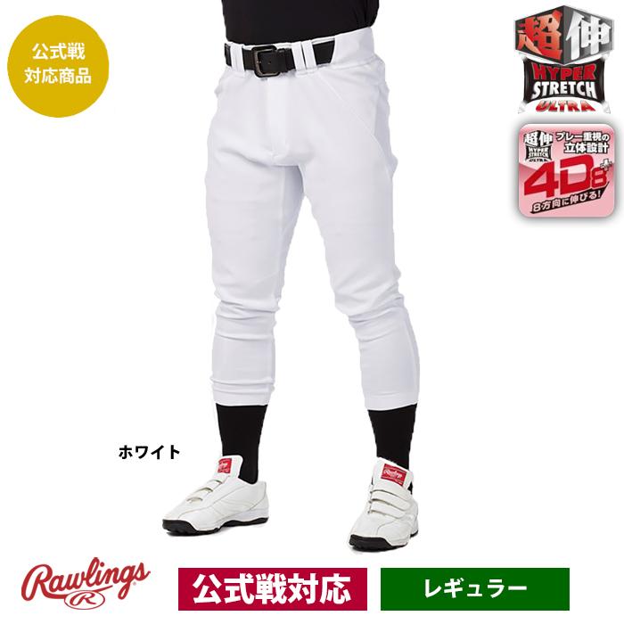 ローリングス 4D8+PLUS ウルトラハイパーストレッチパンツ 公式戦対応 レギュラー APP14S02-NN raw22ss | Rawlings | 06