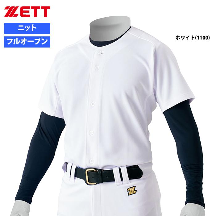 ZETT 野球 練習用 ユニフォームシャツ ニットフルオープン 防汚加工 吸汗速乾 BU1281S zet21ss 202103-new