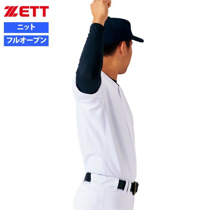 80 Off Zett 野球 練習用 ユニフォームシャツ ニットフルオープン 防汚加工 吸汗速乾 Bu1281s Zet21ss 2103 New Cisama Sc Gov Br