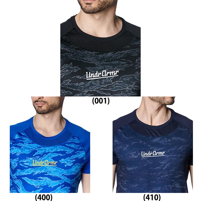 UNDER ARMOUR あすつく アンダーアーマー Tシャツ 半袖