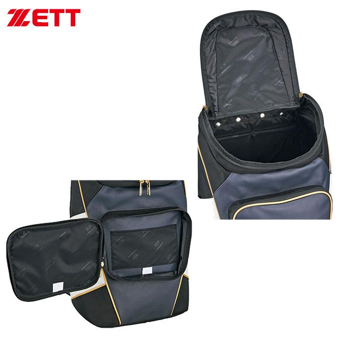 ゼット ZETT 野球用 デイパック バックパック 約40L