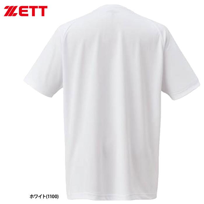 ゼット（ZETT） あすつく パワプロ君 コラボ Tシャツ 半袖 パワフル