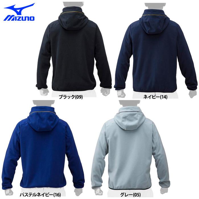 Mizuno ネイビージャージセット サッカースポーツウェア　フルジップパーカー 楽天市場】ミズノ ジャージ ネイビー メンズ（ジャージ