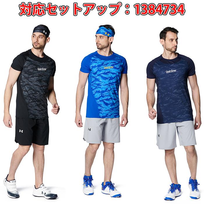 UNDER ARMOUR あすつく アンダーアーマー ハーフパンツ