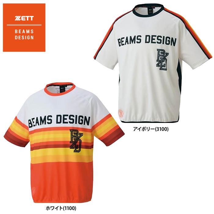 ZETT by BEAMS DESIGN BD★レイヤーシャツ★BOT77603 楽天市場】50％OFF 野球 Tシャツ 半袖 丸首 大人 BEAMS ビームス