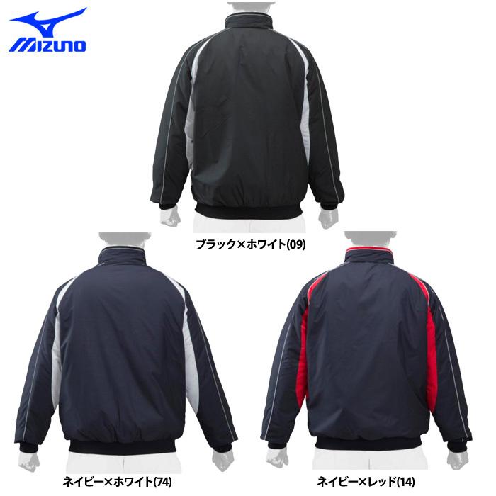 MIZUNO（ミズノ） グラウンドコート 中綿 撥水 12JE9G33 miz20fw