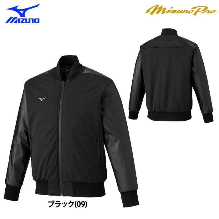 MIZUNO（ミズノ） あすつく ミズノプロ グラウンドコート テックフィル